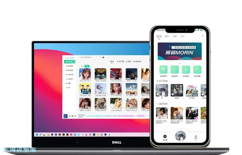 魔音Morin 3.6.7 付费歌曲下载神器（无损音乐下载软件/音乐播放器）-大海资源库