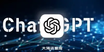 AI 人工智能：几十个 GPT 安卓软件 - 整合所有 AI 系列-大海资源库