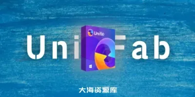 超强 AI 高效视频转换压缩提升 UniFab v2.0.3.4 x64-大海资源库