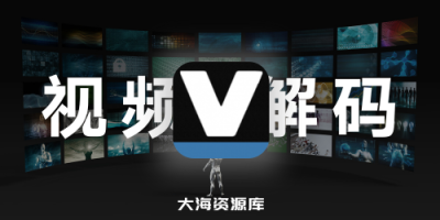 让MPC-HC、MPC-BE 支持杜比视界解码 - MpcVideoRenderer 汉化版-大海资源库