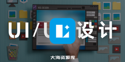 Icons8 Lunacy 免费UI/UX原型设计工具 v11.1（矢量图形编辑）-大海资源库