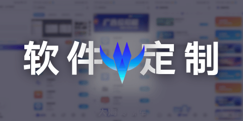 应用商城 v1.4+软件库安卓源码 v2.4（附带详细教程合集、源码包）-四海资源库