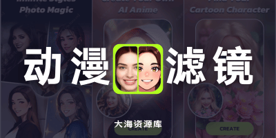 AI Morph v1.17.1 会员版「动漫、现实和卡通人物生成器」-大海资源库