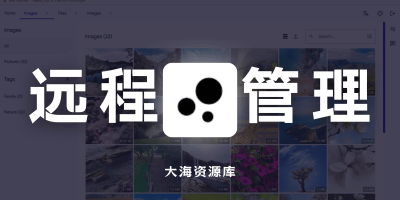 Plain-app v2.1.12 电脑“隔空”收发短信、接电话、翻相册-大海资源库