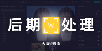 图像后期处理调色 Perfectly Clear WorkBench v4.8.0.2846 x64-大海资源库