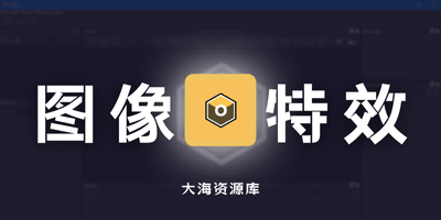 Boris FX Optics v2026.0.2 直装破解版「图像视觉特效处理工具」-大海资源库