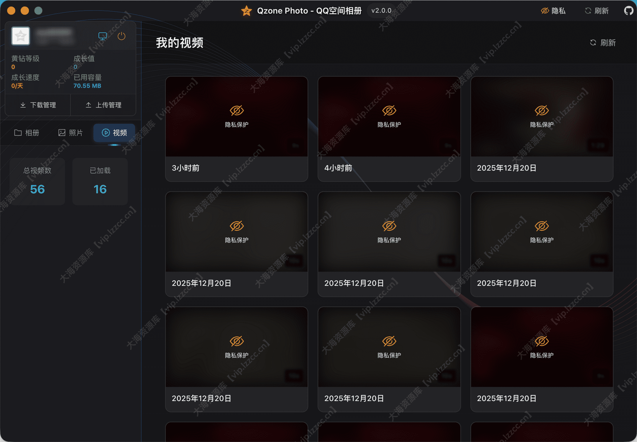 video-view_大海资源库【vip.lzzcc.cn】.png