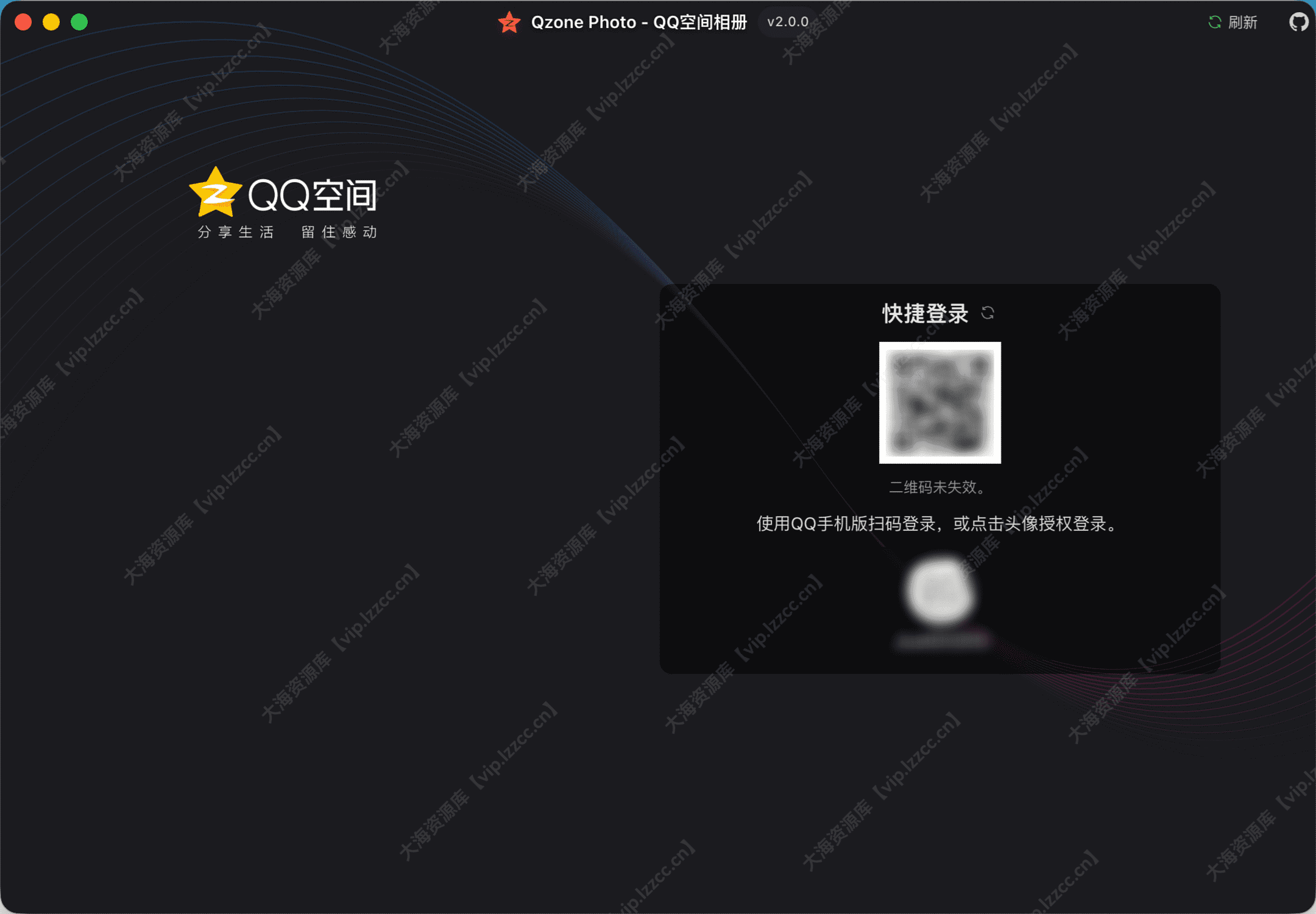 login_大海资源库【vip.lzzcc.cn】.png