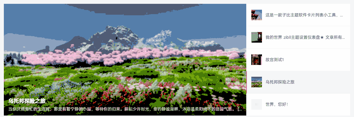 动画3.gif