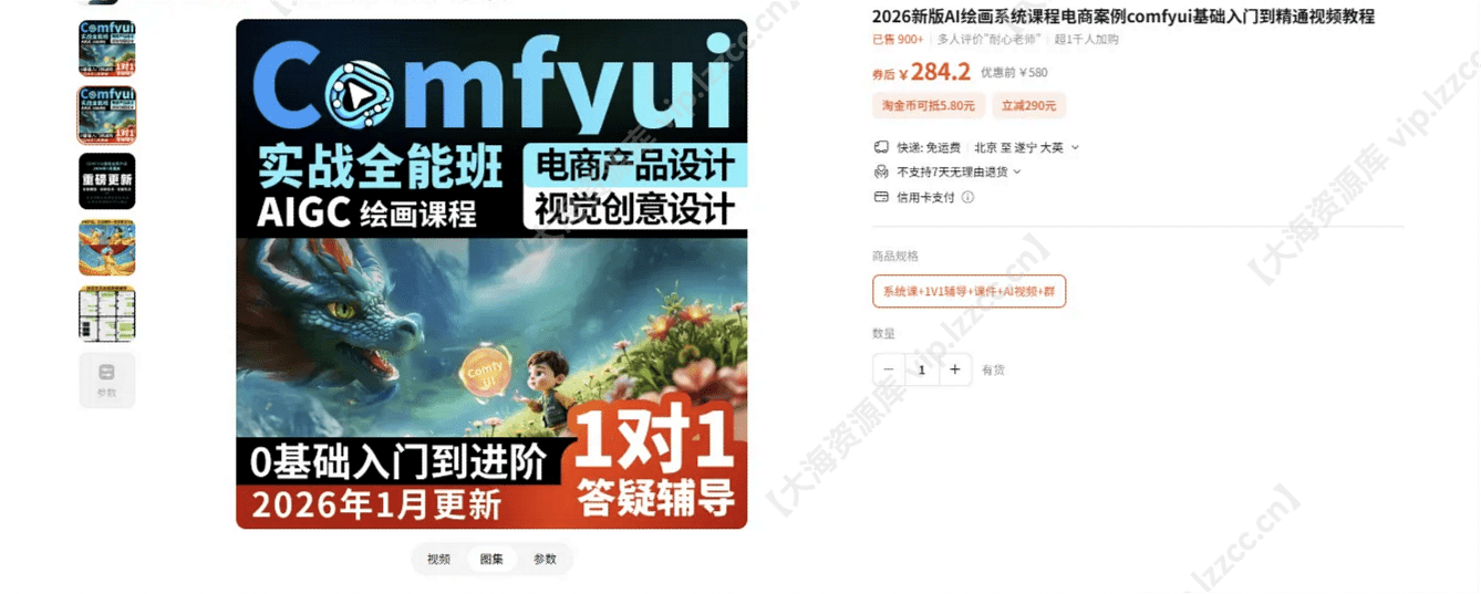 214617d6994glof101fjp1_【大海资源库 vip.lzzcc.cn】.png