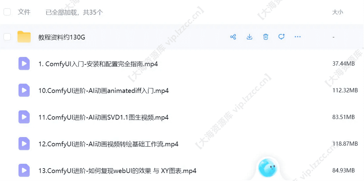 214537crbe4q9dd1qnqnn4_【大海资源库 vip.lzzcc.cn】.png