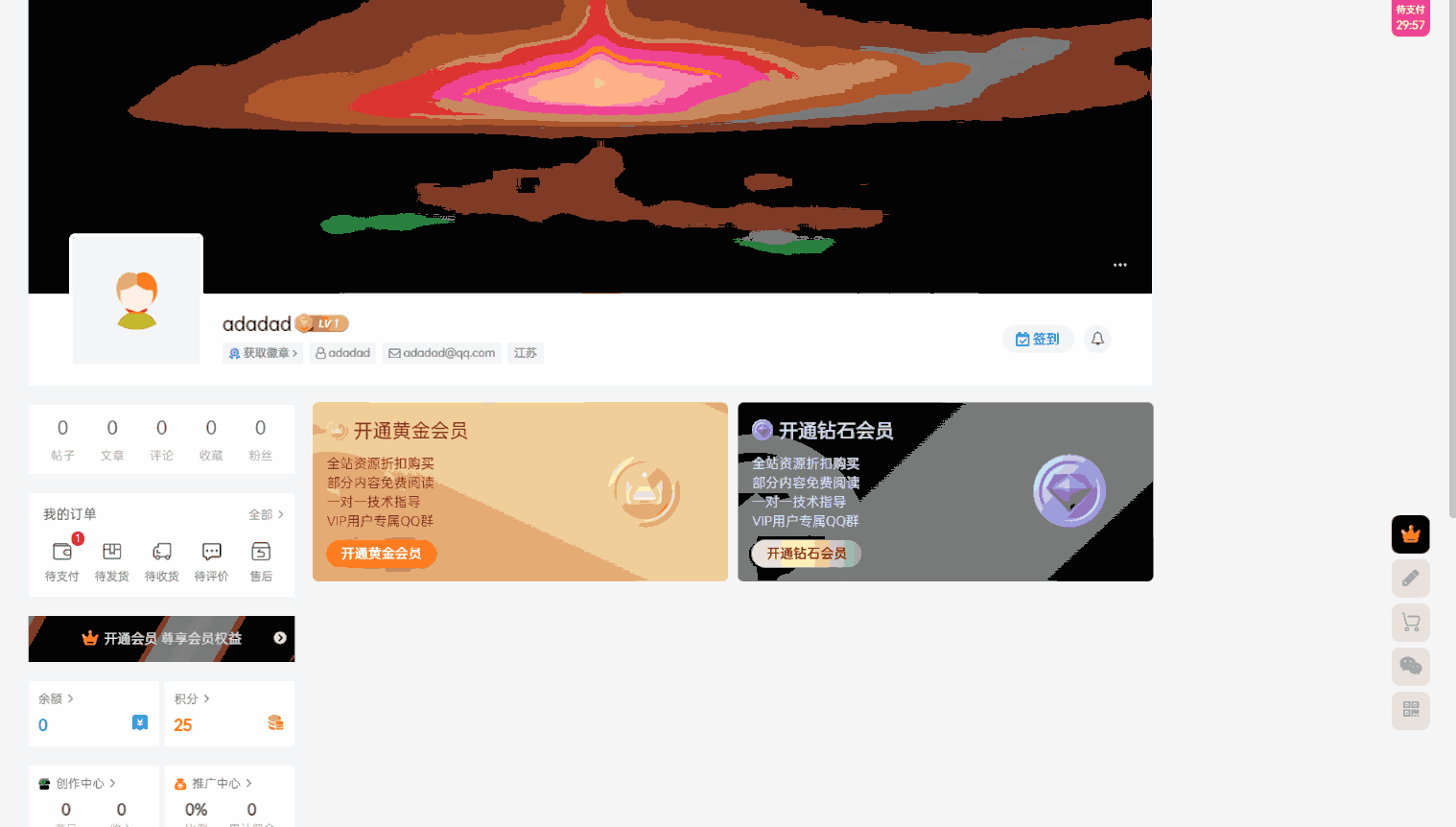 动画1.gif
