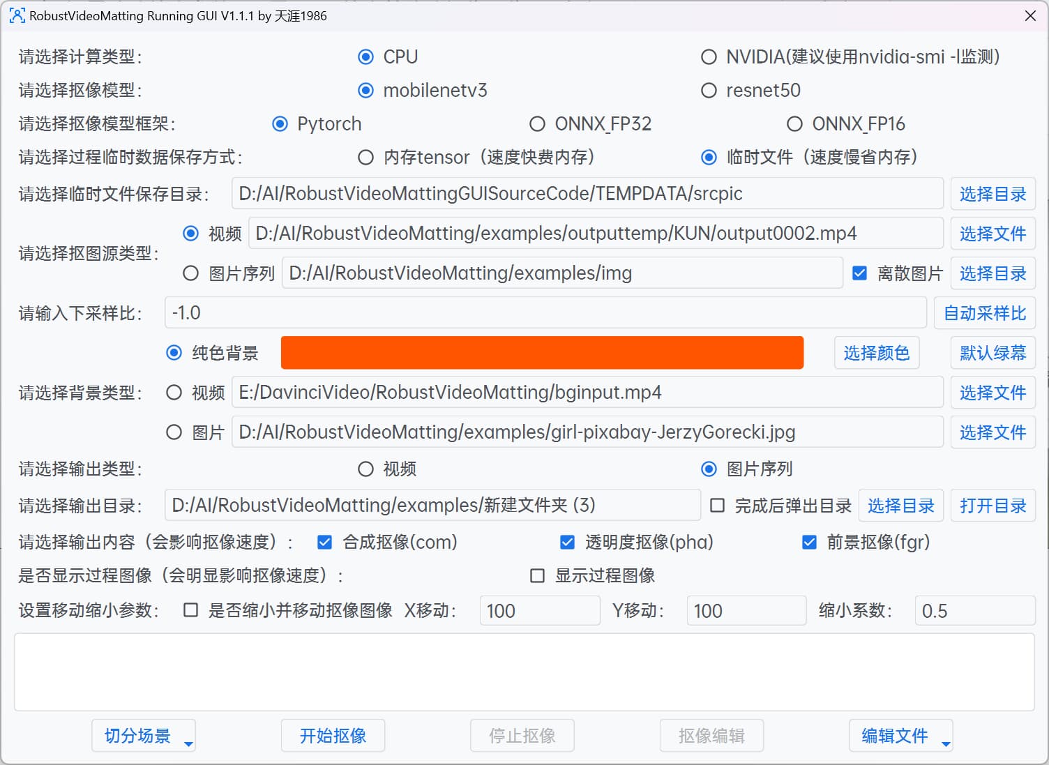 gui_runRVM.png