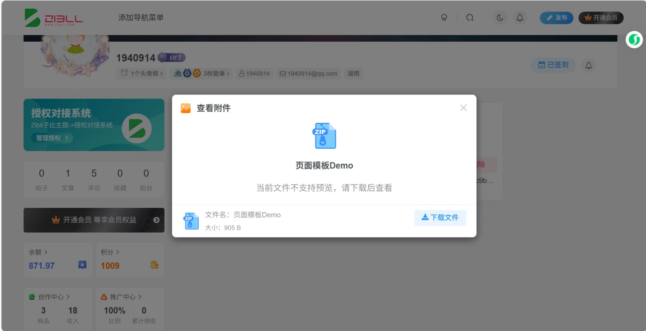20251017151559430-image-171.webp