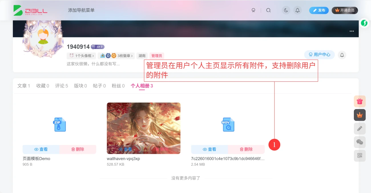 20251017151147310-image-169.webp