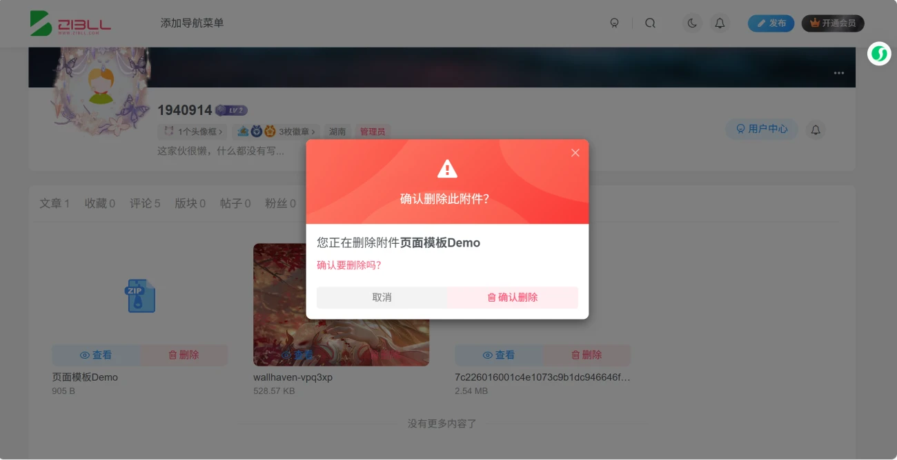 20251017151210232-image-170.webp