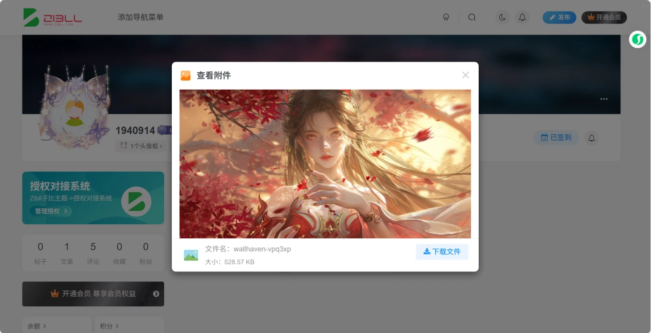 20251017150709729-image-166.webp