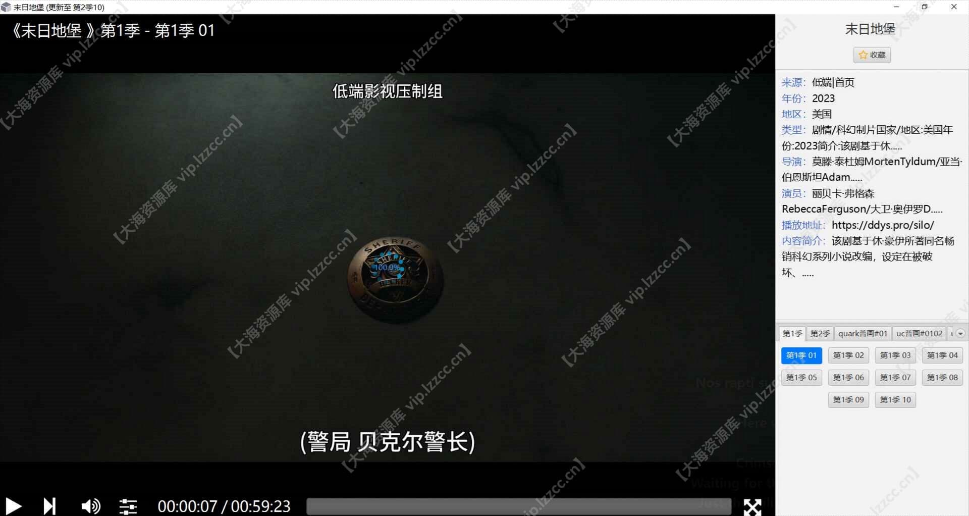 play_video_【大海资源库 vip.lzzcc.cn】.jpg