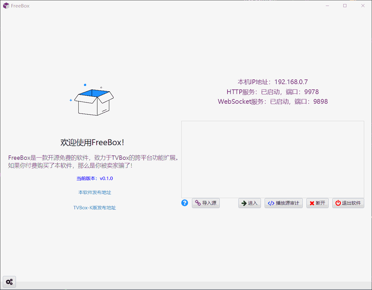 import_source.gif