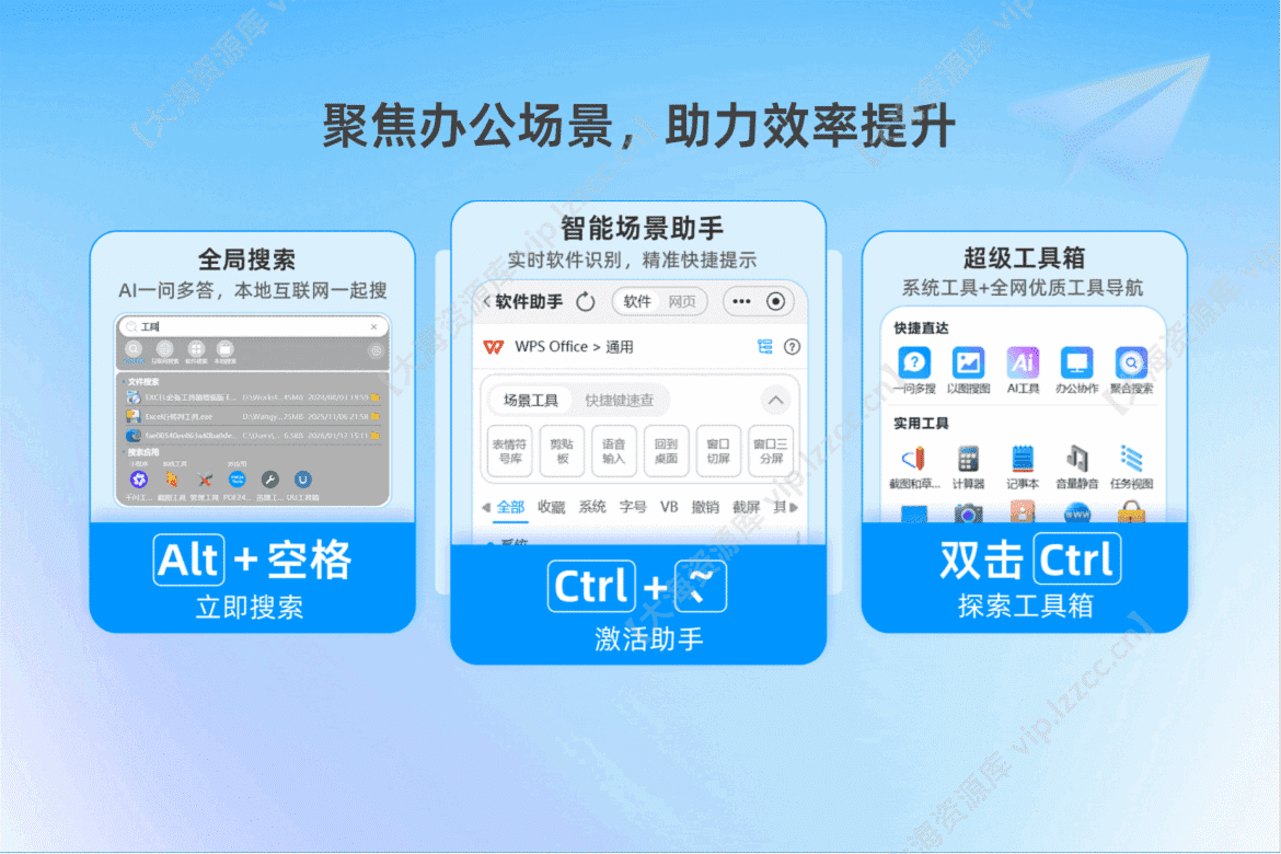 Miaoyidian-01_【大海资源库 vip.lzzcc.cn】.png