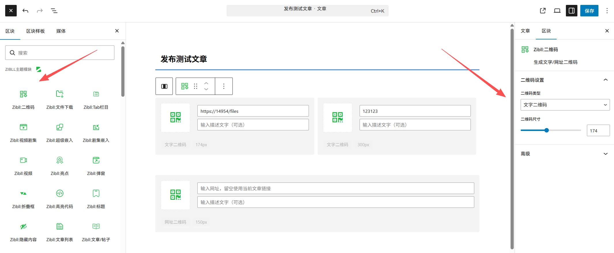 ScreenShot_2026-02-06_223830_609.png
