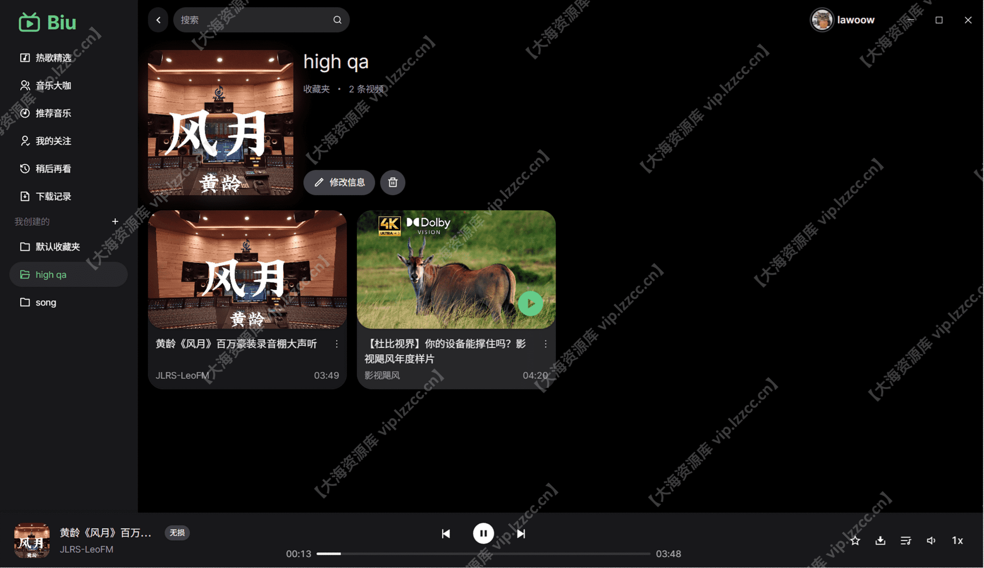 main_【大海资源库 vip.lzzcc.cn】.png