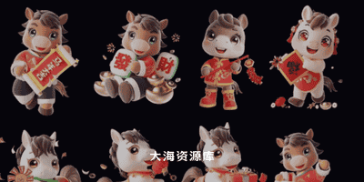 C4D卡通小马新年马年春节吉祥物IP模型PNG设计素材4套「源文件OC渲染工程」-大海资源库