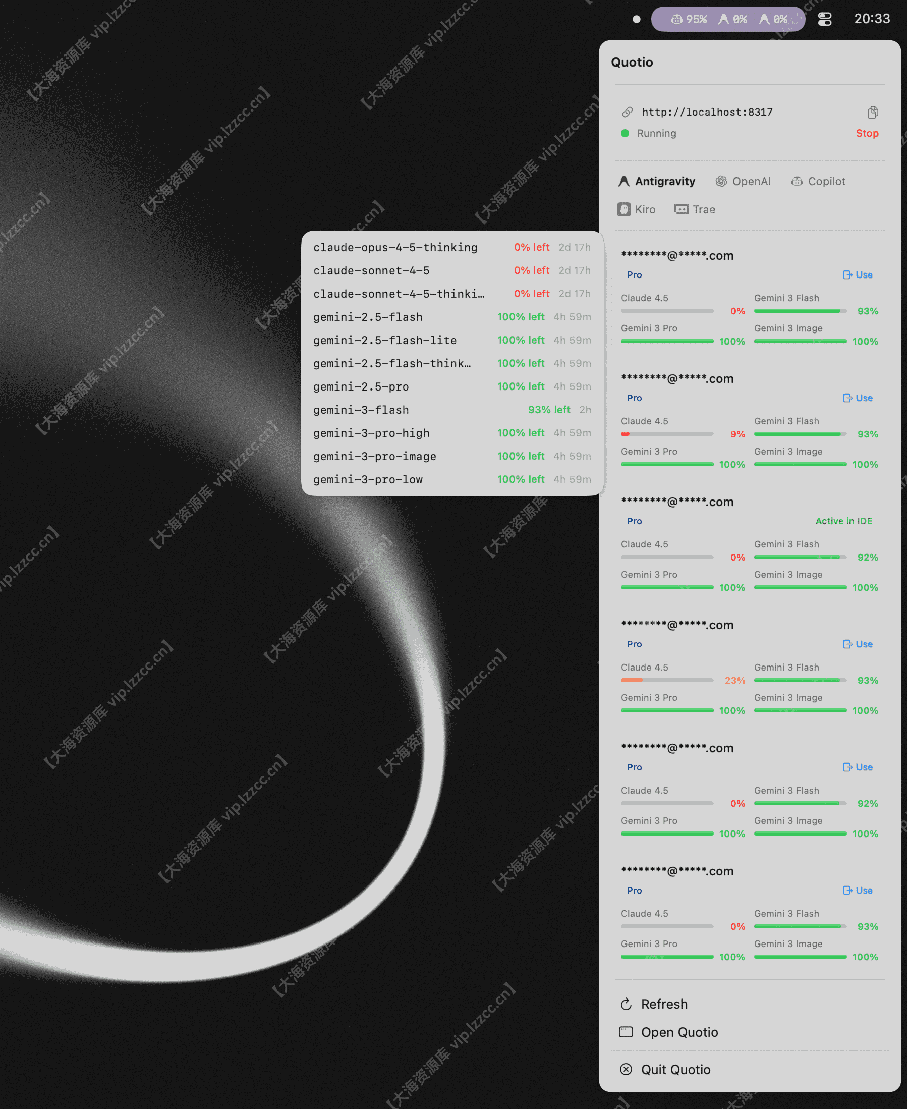 menu_bar_【大海资源库 vip.lzzcc.cn】.png