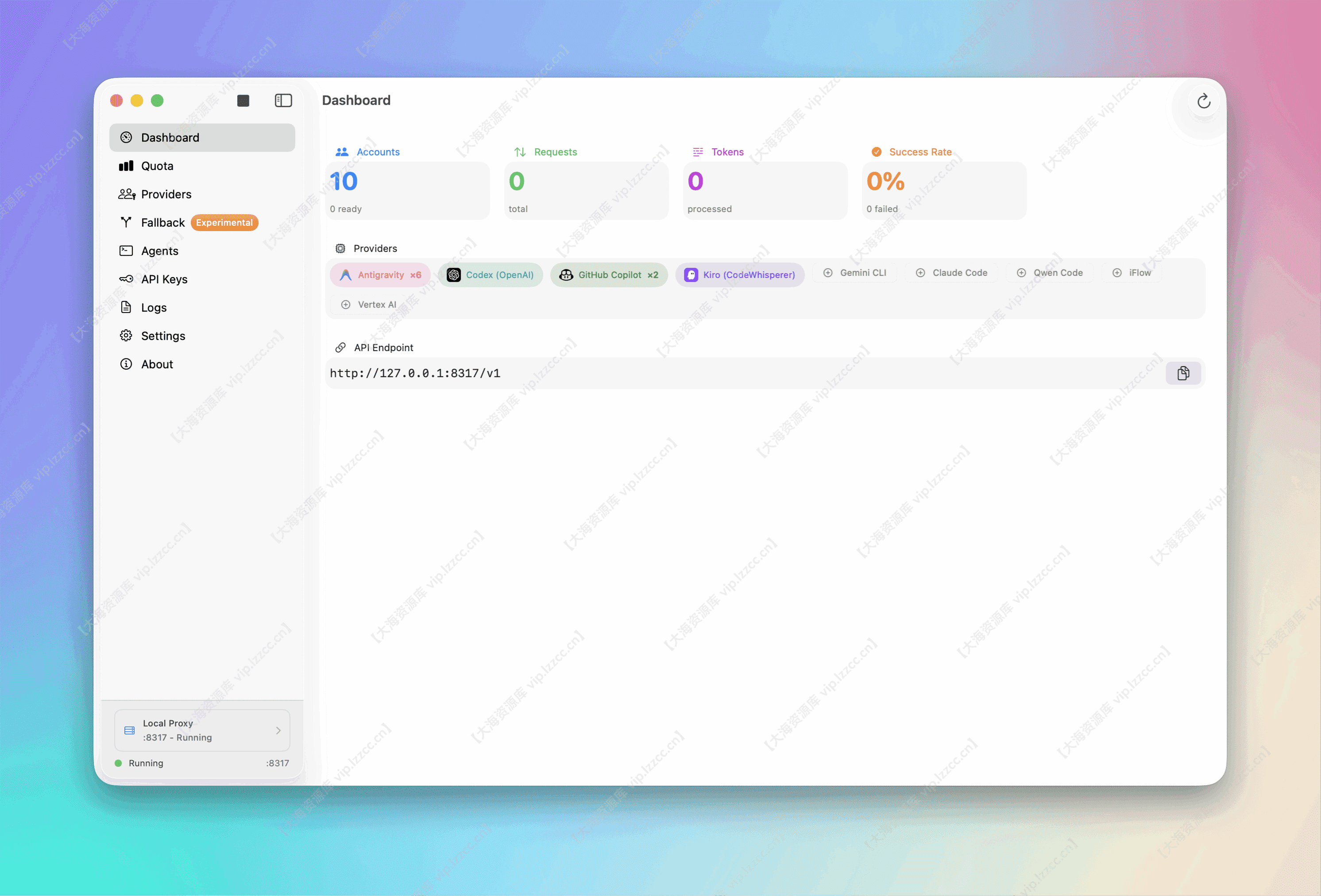 dashboard_【大海资源库 vip.lzzcc.cn】.png