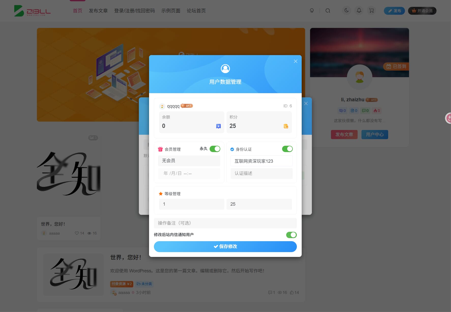 ScreenShot_2026-02-23_140319_229.png
