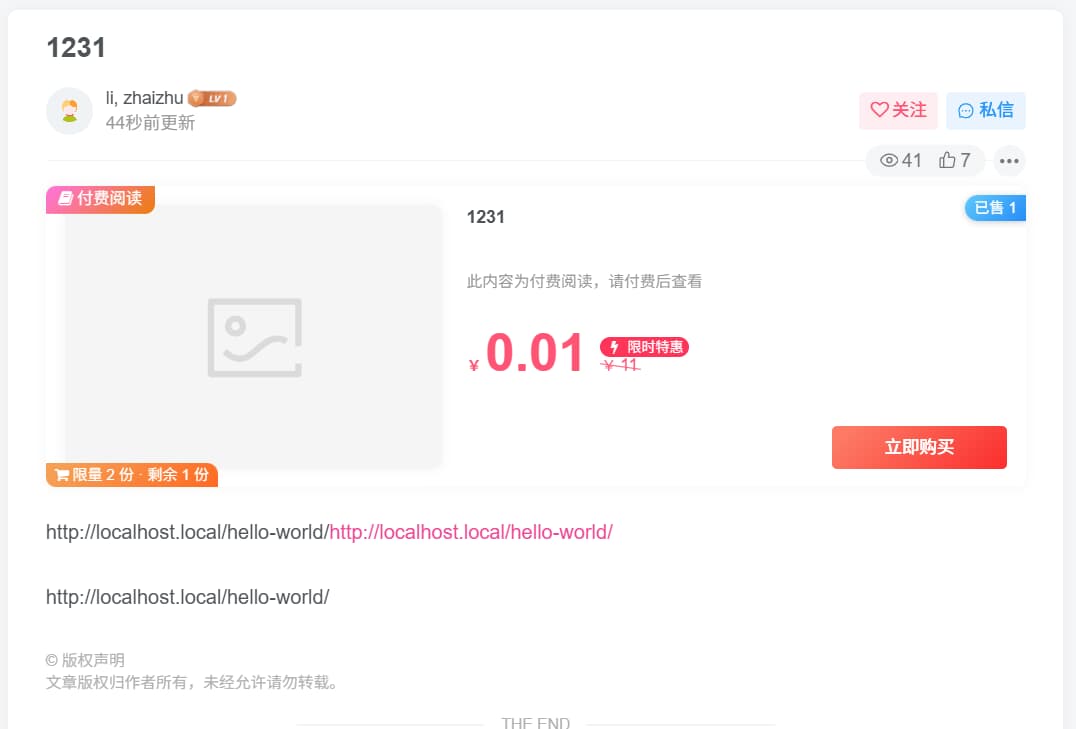 ScreenShot_2026-02-23_142645_952.png