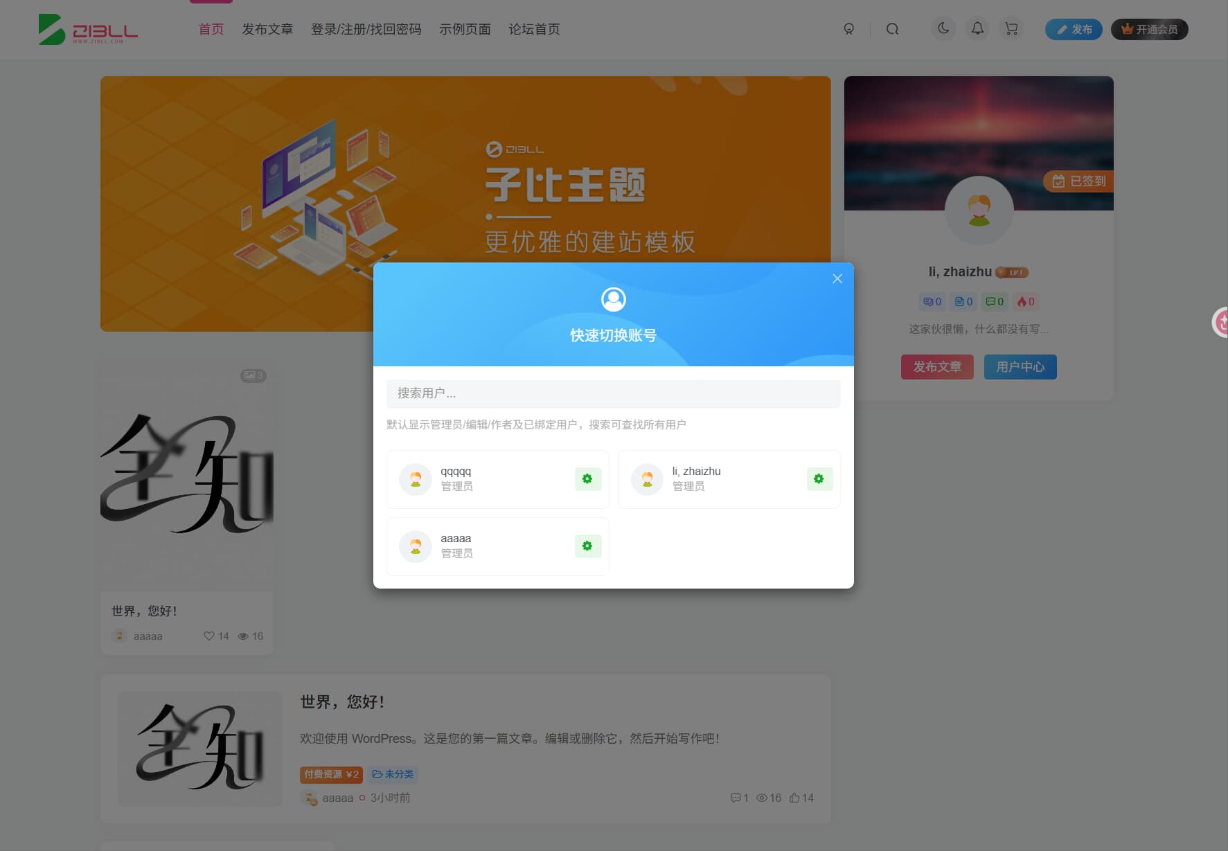 ScreenShot_2026-02-23_140327_081.png