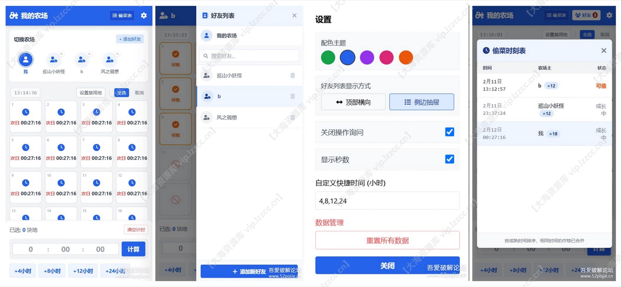 img0-17ecb8ef-13f2-4f3e-8eaa-9e0faca00e78_【大海资源库 vip.lzzcc.cn】.jpg