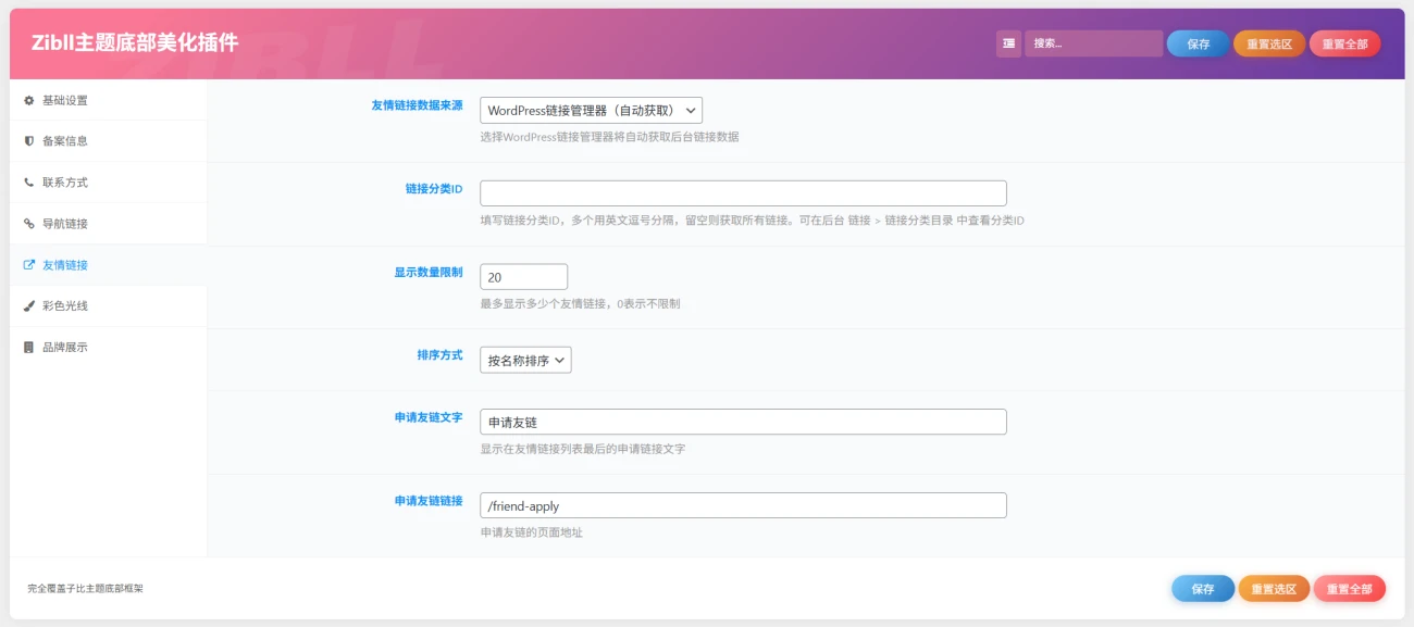 20251218221631946-ScreenShot_2025-12-18_220926_729.webp