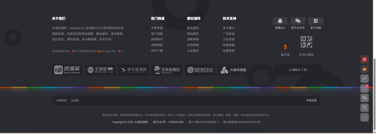 20251218221551598-ScreenShot_2025-12-18_221253_915.webp