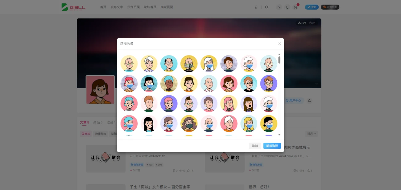 20251217170121360-ScreenShot_2025-12-17_165746_748.webp