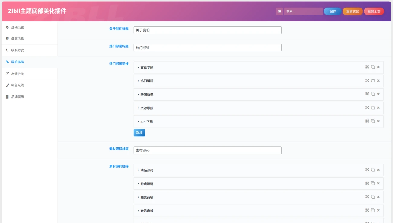 20251218221631841-ScreenShot_2025-12-18_220918_697.webp