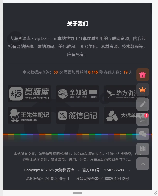 20251218224127780-ScreenShot_2025-12-18_224055_805.webp