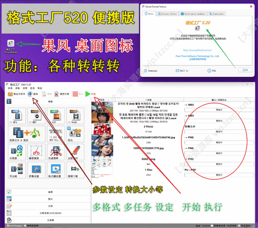 20250603142044479-1748931640237_【大海资源库 vip.lzzcc.cn】.png