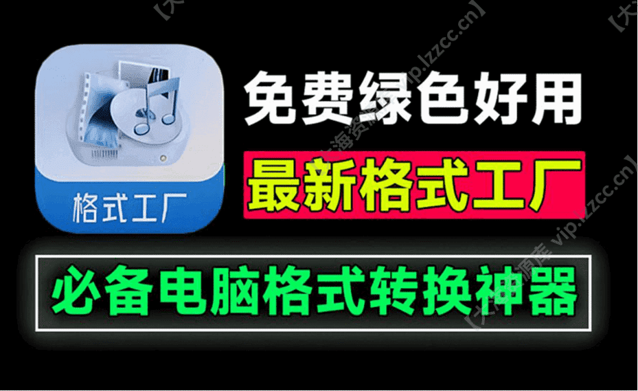 20250212182956489-1739356194274_【大海资源库 vip.lzzcc.cn】.png