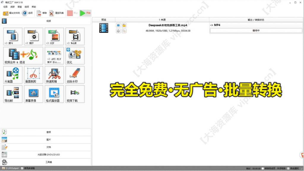 20250212183157757-1739356310288-1024x576_【大海资源库 vip.lzzcc.cn】.png