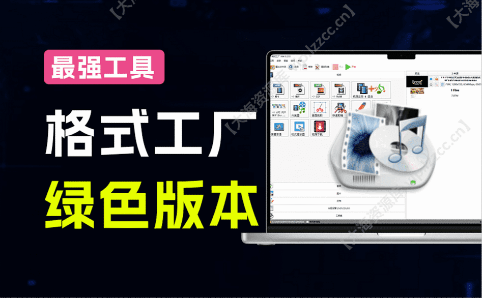 20260303160511615-1772525111785_【大海资源库 vip.lzzcc.cn】.png