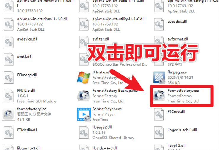 20250603211906443-image_【大海资源库 vip.lzzcc.cn】.png