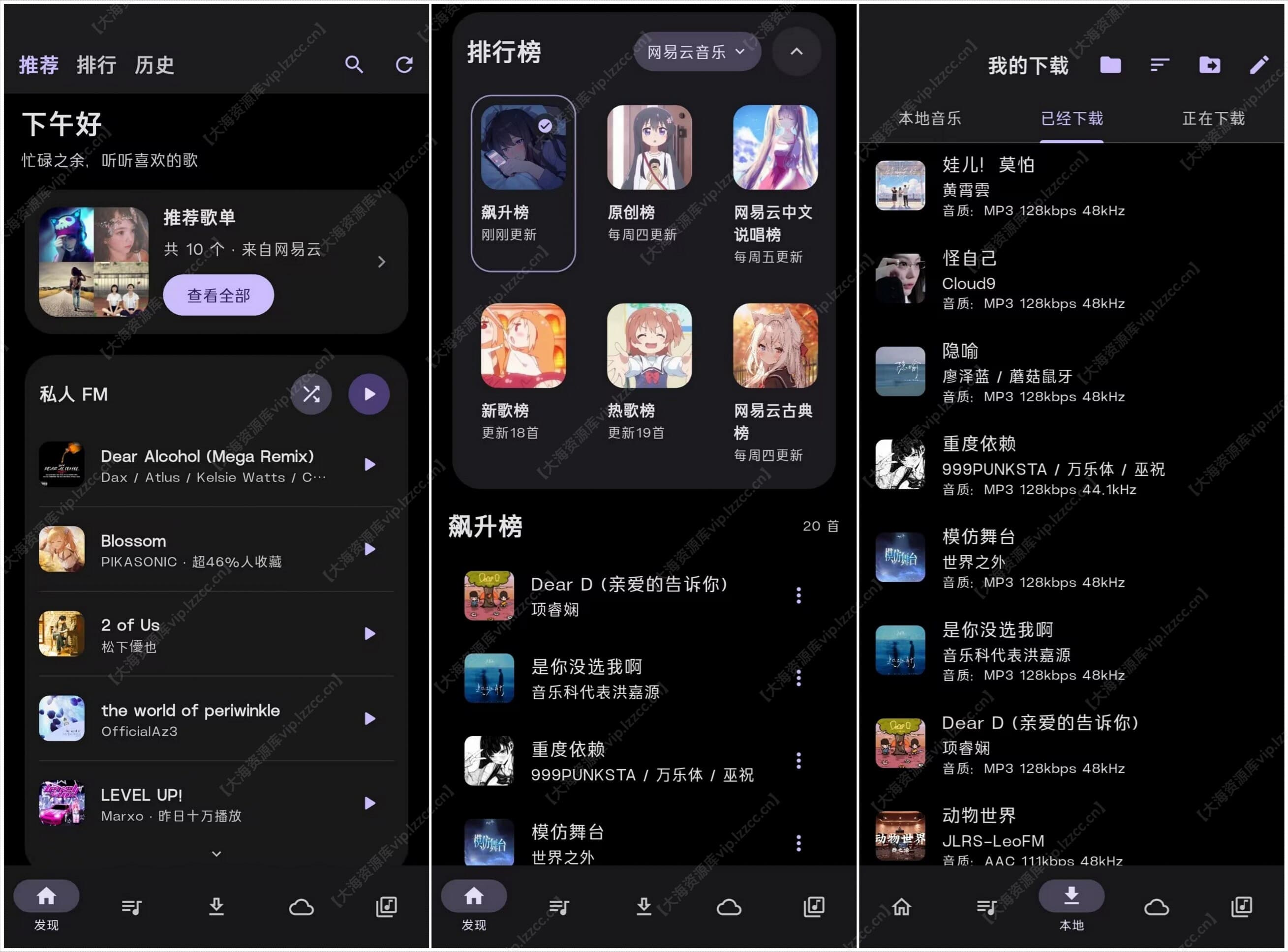 img0-18a0b376-dba9-4e33-9a38-09c28fabd3d6_【大海资源库vip.lzzcc.cn】.jpg