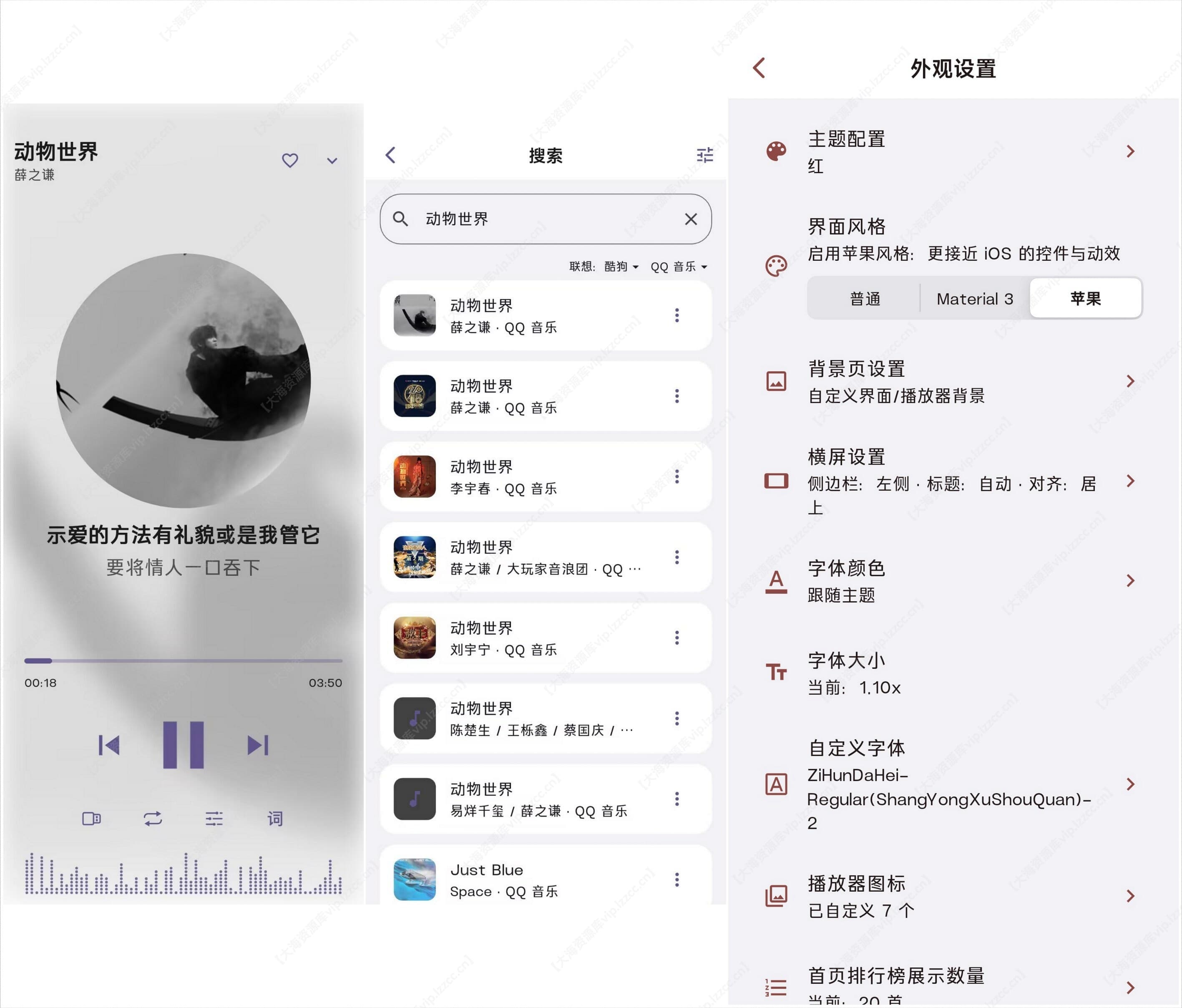 img0-fe23f743-5466-4457-9969-7ceae2266c15_【大海资源库vip.lzzcc.cn】.jpg