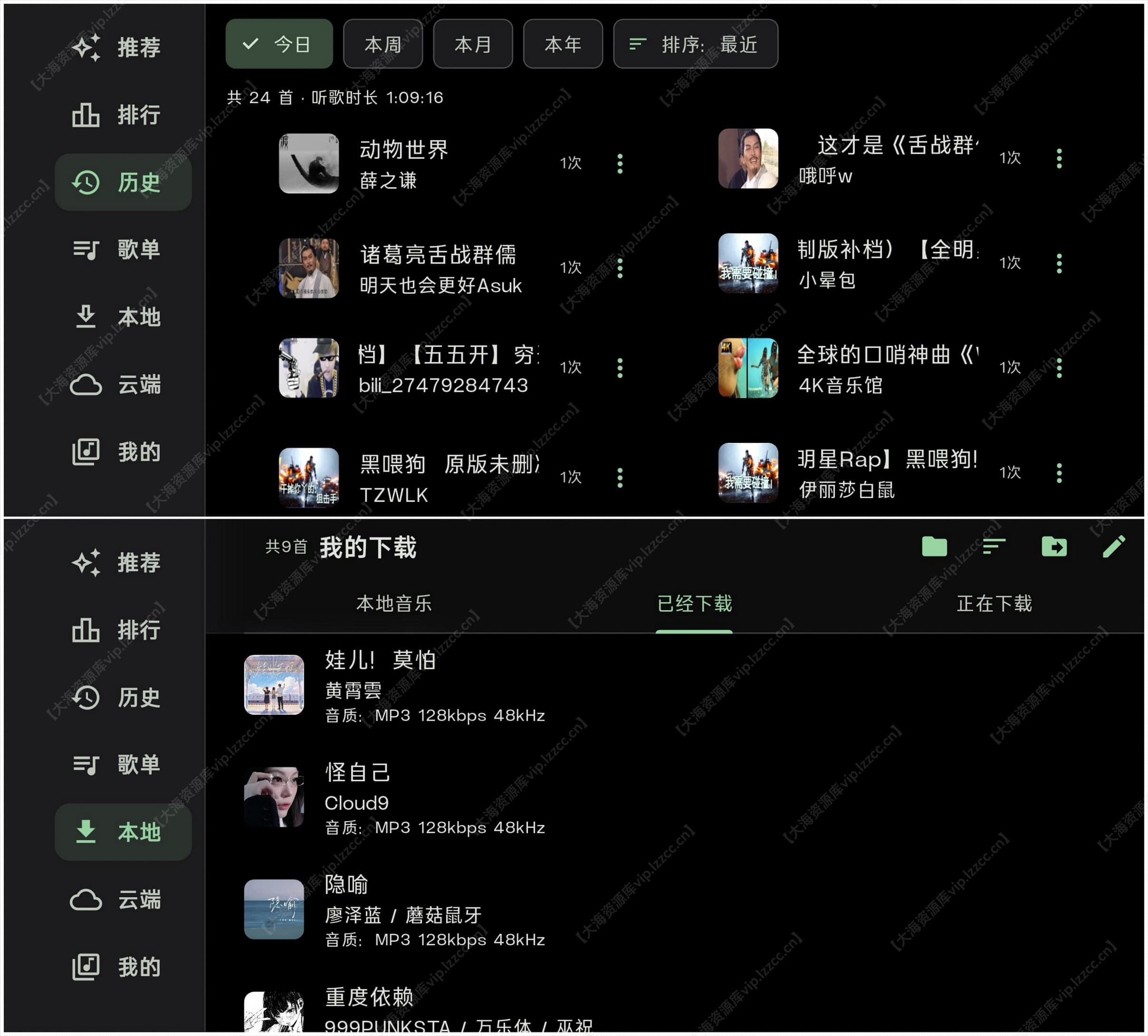 img0-44625c18-d869-4238-81b1-35a4519ce53e_【大海资源库vip.lzzcc.cn】.jpg