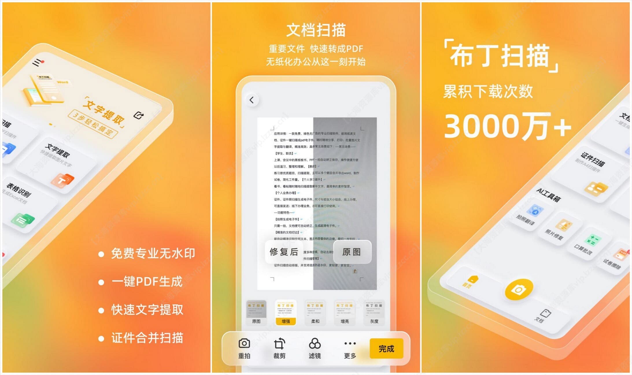 img0-f74cc4ad-b1d0-4032-accb-544446a214f2_【大海资源库vip.lzzcc.cn】.jpg