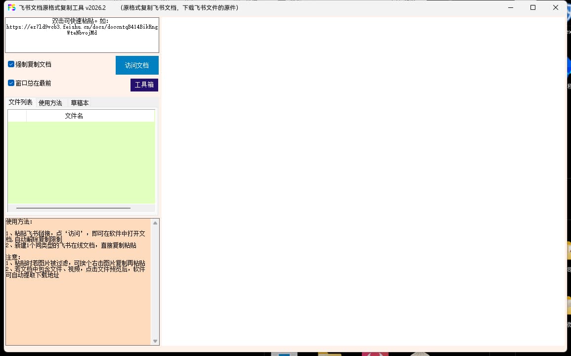 ScreenShot_2026-03-15_090939_226.png