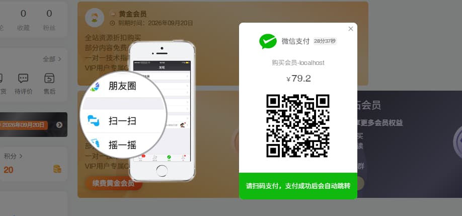 ScreenShot_2026-03-20_112938_251.png