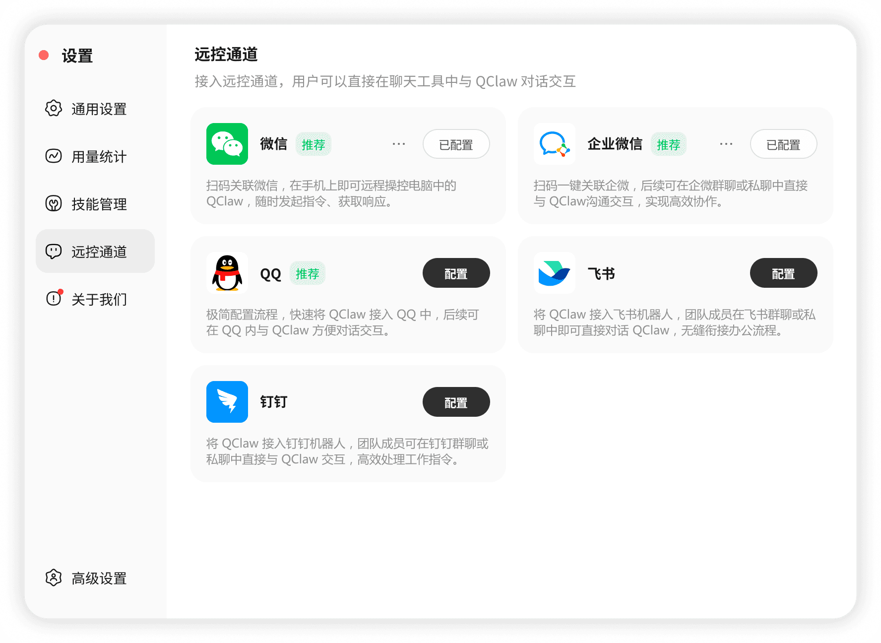 4769167f23b711f18bce52540073fd3b.png